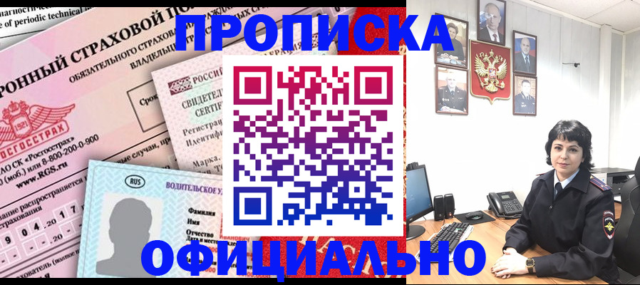 пропишу в квартире в Кинеле