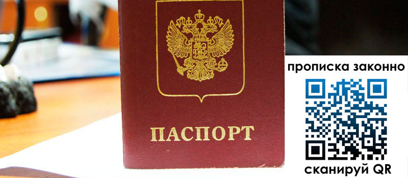 регистрация в Кинеле регистрация в Кинеле